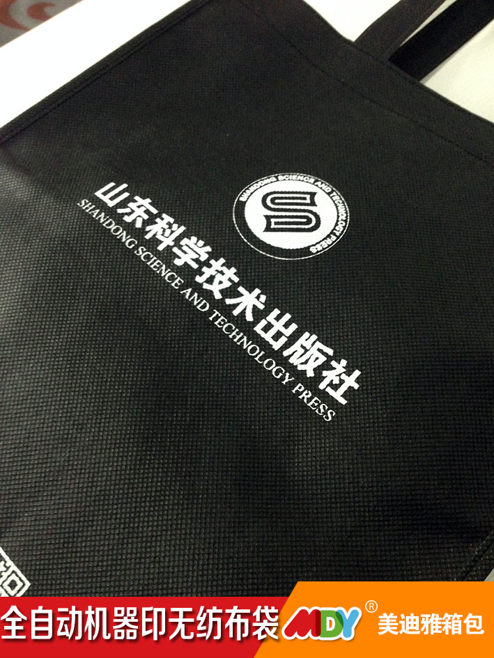 濟(jì)南美迪雅無紡布袋定制-可印刷企業(yè)logo