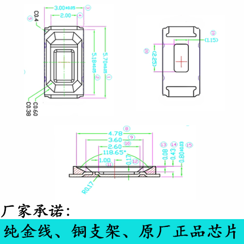 特價(jià)促銷 LED5730貼片5730調(diào)粉紅光貼片