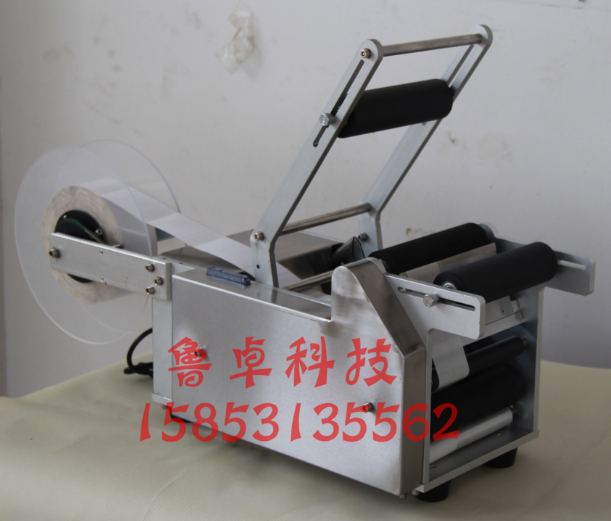 圓瓶貼標(biāo)機(jī) 半自動(dòng)貼標(biāo)機(jī) 不干膠貼標(biāo)機(jī)