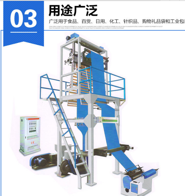 專業(yè)生產(chǎn) 塑料吹膜機(jī) 全自動(dòng)換卷吹膜機(jī) 回料*機(jī)GBCA-600