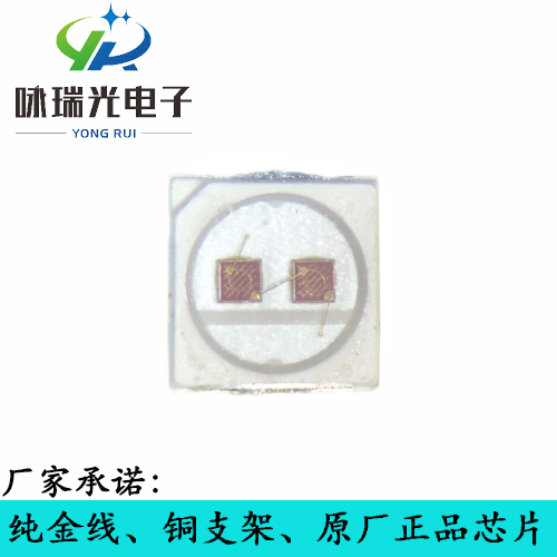 特價銷售正品 LED3030雙色貼片3030紅蘭雙色貼片