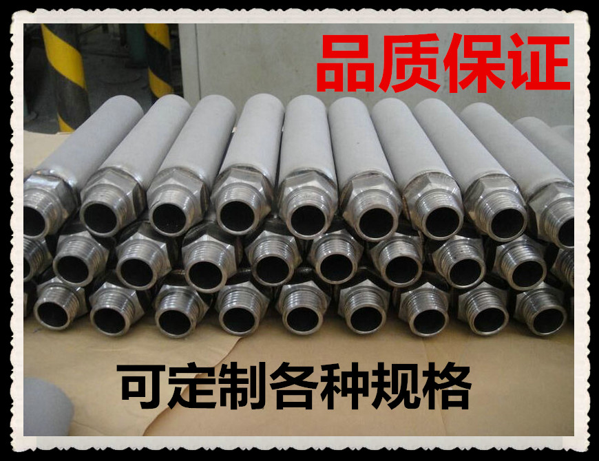 不銹鋼燒結(jié)濾芯 U型濾芯 氣體凈化濾芯 燒結(jié)過濾濾芯管 篩管