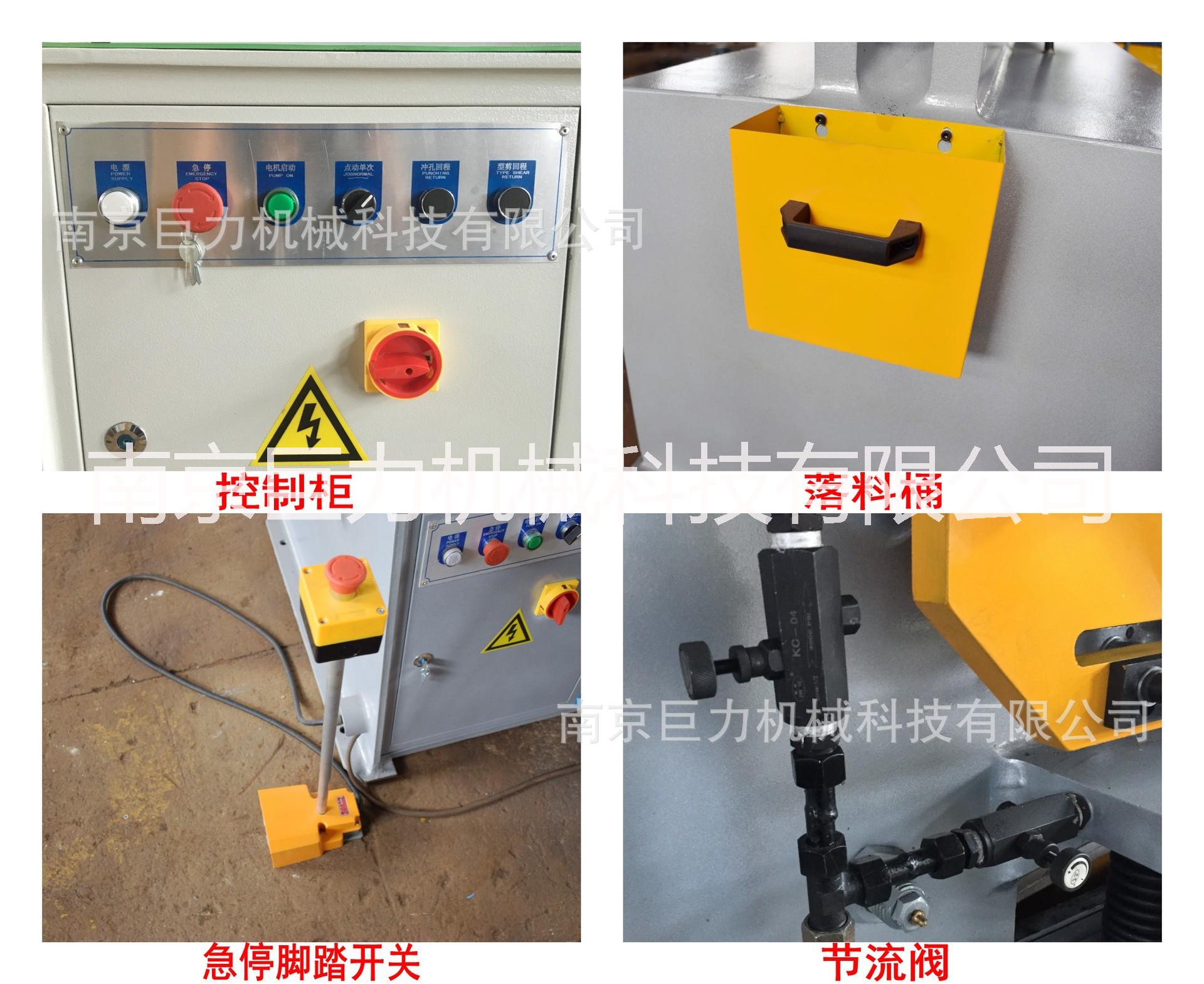 河北Q35Y-65噸角鋼沖剪機(jī) 河北角鋼剪切機(jī) 多功能剪切機(jī) 高性能 工廠直銷