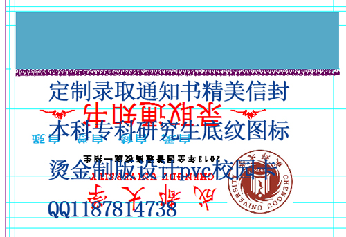 北京電子科技學(xué)院錄取通知書樣本定制設(shè)計(jì)精美研究生錄取通知書設(shè)計(jì)pvc校園卡 錄取通知書燙金