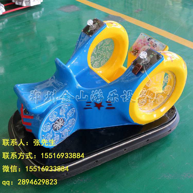 碰碰車廠家 碰碰車批發(fā)價(jià)格jsppc-00206