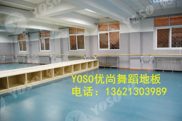 舞蹈pvc地膠到哪買(mǎi)