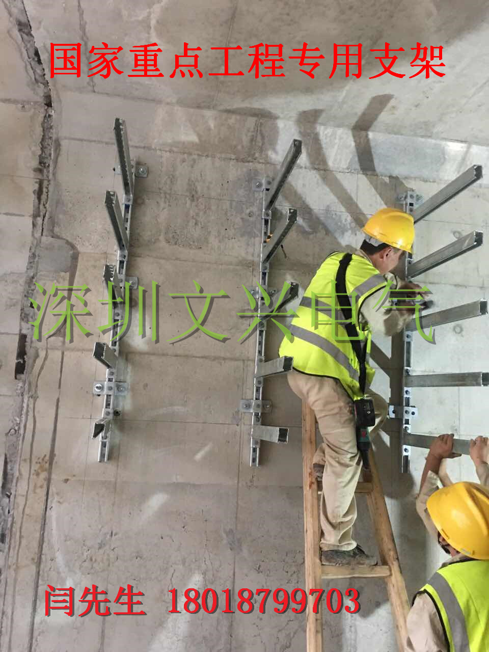 管廊支架 綜合管廊支架 城市管廊