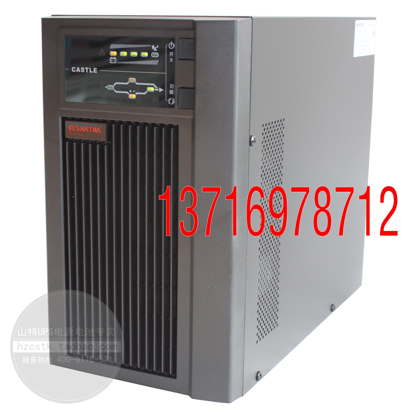 山特UPSC3KSUPS不間斷電源 SANTAK 山特 C3KS 3KVA/2400W 延時(shí)4小時(shí) 在線式