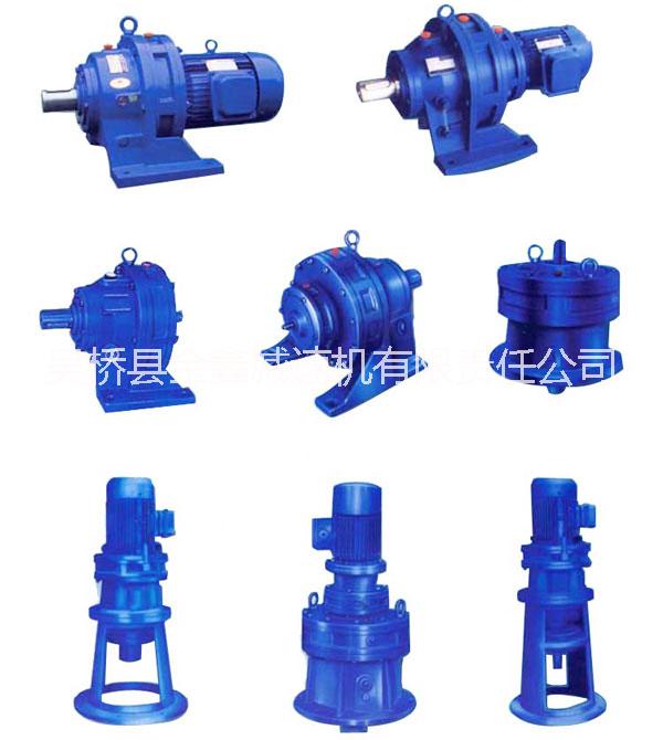 XWD系列擺線針輪減速機(jī)XLD減速機(jī) 超高質(zhì)量 經(jīng)久耐用