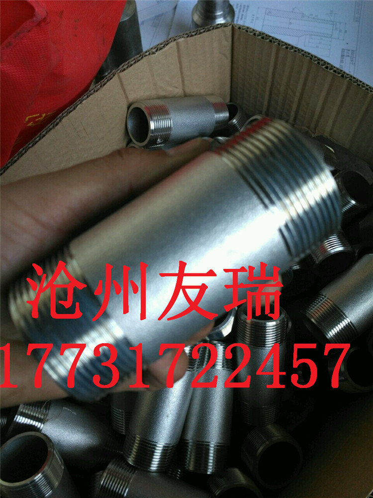 碳鋼單頭螺紋對(duì)絲  NPT螺紋短節(jié)  定制任意長(zhǎng)度絲扣短管