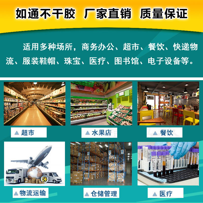 銅版標(biāo)簽紙90*50*1000張 條碼紙卷筒打印不干膠紙 電子稱