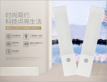 爆款USB可充電紅外線人體感應(yīng)燈LED燈小夜燈櫥柜燈衣柜燈