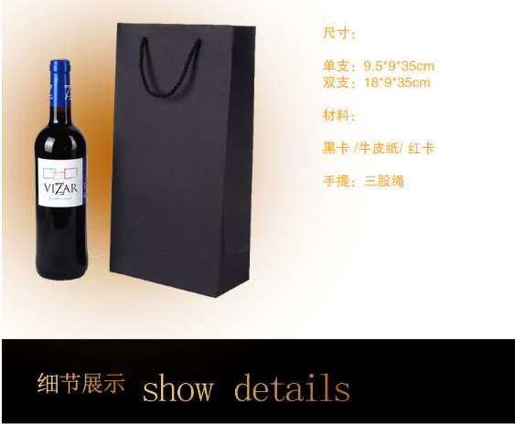 服裝袋包裝袋 婚慶禮品袋 紙袋 批發(fā)定制 紅酒紙袋