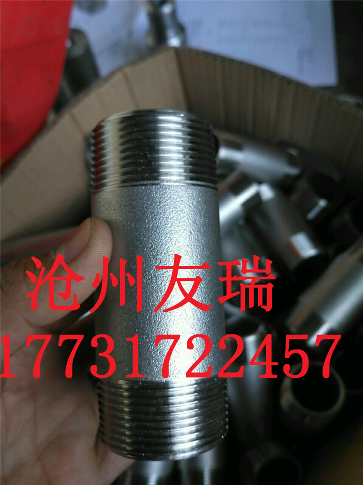 碳鋼單頭螺紋對(duì)絲  NPT螺紋短節(jié)  定制任意長(zhǎng)度絲扣短管