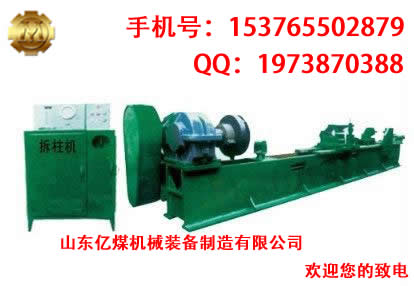 專業(yè)研發(fā)單體液壓支柱拆柱機