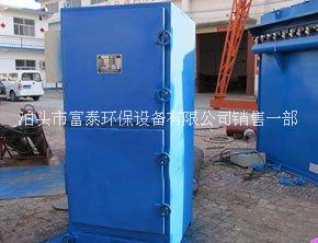 PL型系列單機除塵器加工定制廠家