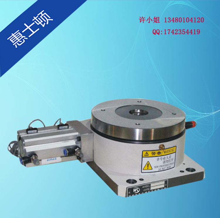 氣動(dòng) 加工旋轉(zhuǎn)盤 加工組裝 旋轉(zhuǎn)分割器 分度盤