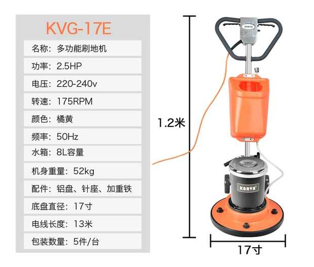 杭州晶面機(jī)銷售 杭州晶面機(jī)哪里賣 凈園石材翻新機(jī) 上海石材翻新機(jī)
