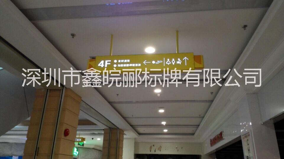 商場吊牌發(fā)光導(dǎo)視牌怎么樣
