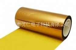 供應(yīng)聚酯薄膜PET耐溫200度