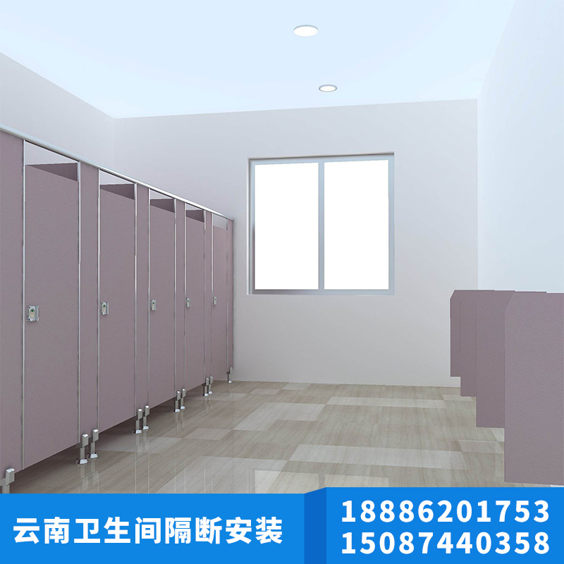 云南衛(wèi)生間隔斷安裝不易變形結(jié)構(gòu)堅(jiān)固防水防潮耐撞擊易清潔衛(wèi)生間衛(wèi)生間隔斷廠家供應(yīng)