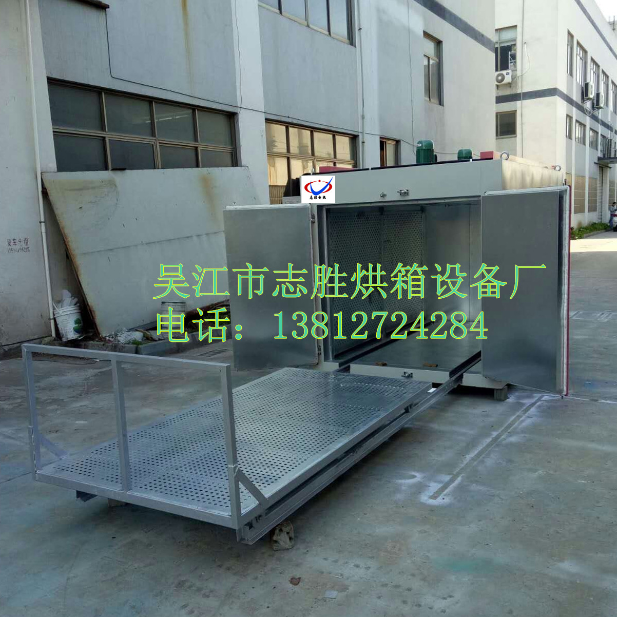 聚氨酯膠輥干燥箱 聚氨酯膠輥烘烤箱 工業(yè)聚氨酯原材料固化*烘箱