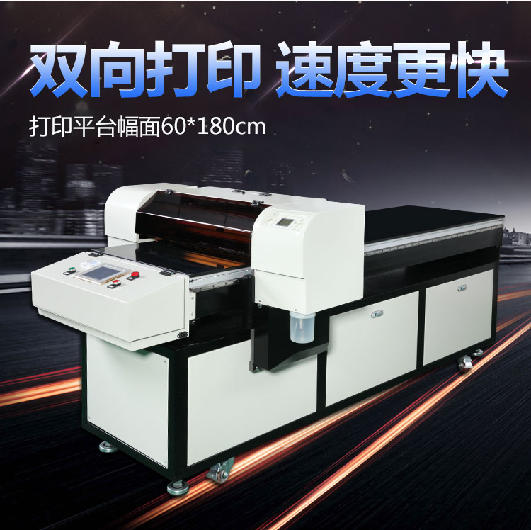 普蘭特數(shù)碼UV機(jī)印刷玻璃瓷磚背景墻裝飾畫