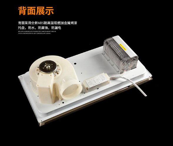 吊頂土豪金超導浴霸 衛(wèi)生間風暖LED浴霸燈 集成吊頂照明浴霸廠家