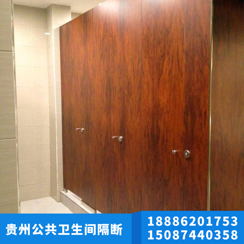 畢節(jié)公共衛(wèi)生間隔斷廠家直銷|畢節(jié)公共衛(wèi)生間隔斷批發(fā)價(jià)格