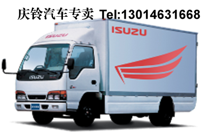 五十鈴汽車(chē)鄭州維修站4S店