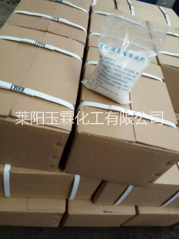 YL-2消泡劑 山東有機(jī)硅固體消泡劑生產(chǎn)廠家