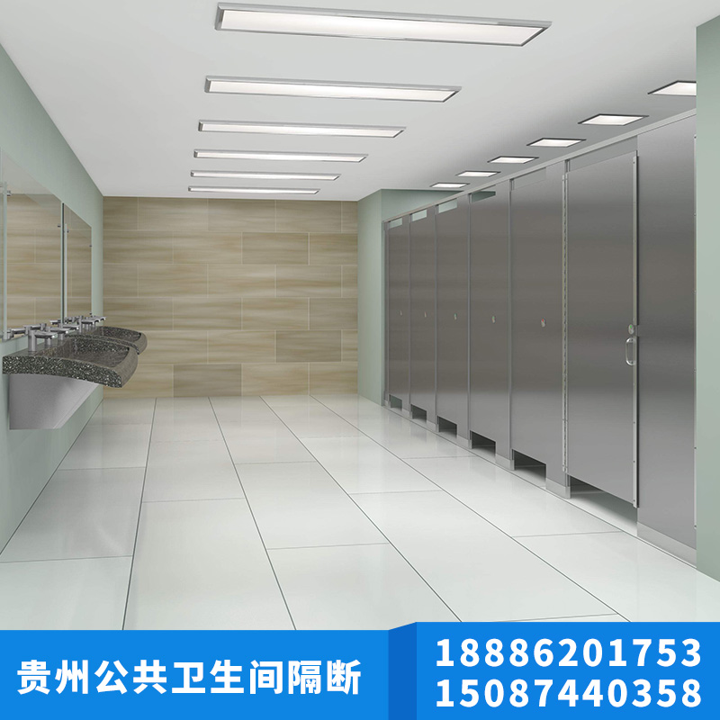 畢節(jié)公共衛(wèi)生間隔斷廠家直銷|畢節(jié)公共衛(wèi)生間隔斷批發(fā)價(jià)格