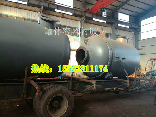 專業(yè)生產(chǎn)罐體襯膠葉輪襯膠襯膠管件