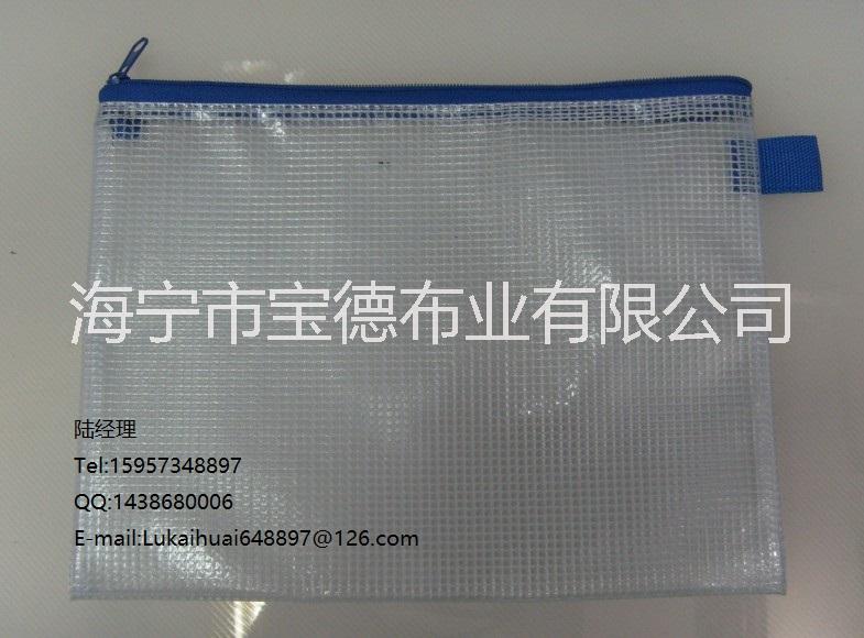 供貨PVC透明夾網(wǎng)布