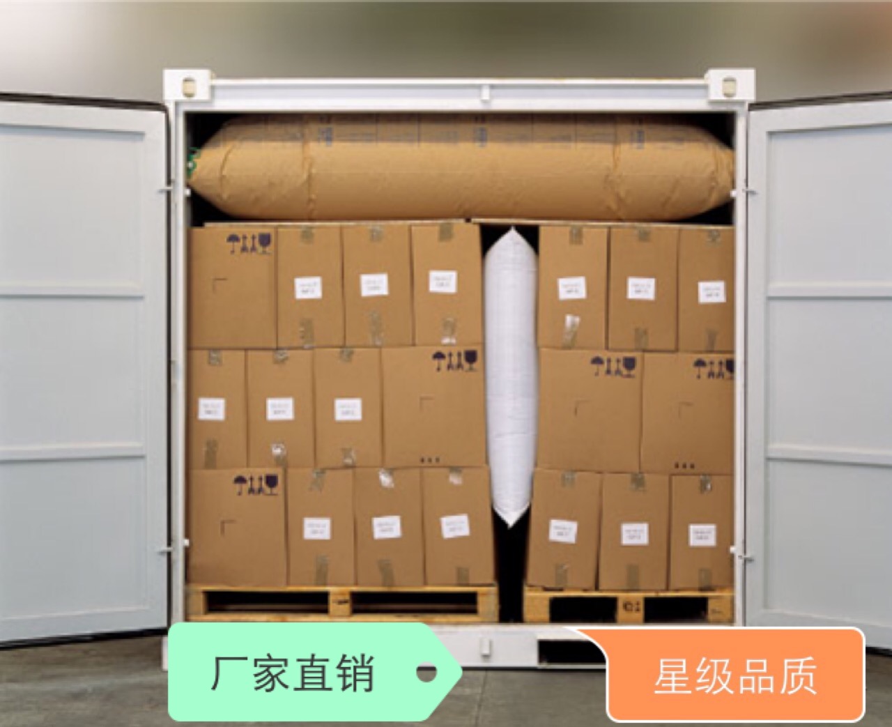 集裝箱充氣袋山東集裝箱充氣袋 青島集裝箱充氣袋山東集裝箱充氣袋 集裝箱充氣袋山東集裝箱充氣袋遠銷