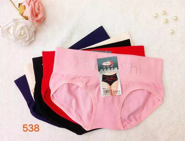 普寧生產(chǎn)桃利詩無縫內(nèi)褲538