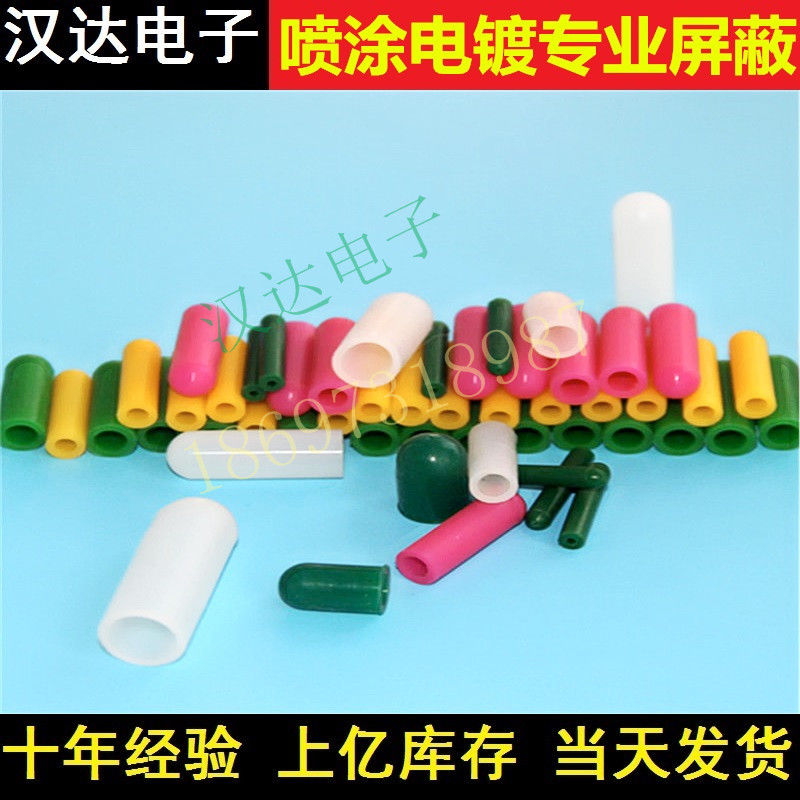 云南宜良耐高溫硅膠保護(hù)套螺紋膠套耐酸堿硅膠套*遮蔽保護(hù)密封套  螺紋膠套*遮蔽保護(hù)密封套