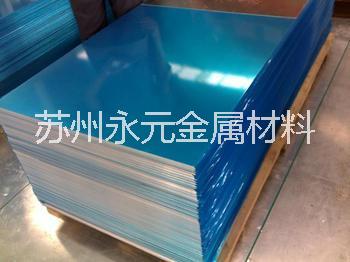 5052貼膜鋁板覆膜鋁板5052廠家直銷鋁板批量生產(chǎn)5052鋁板