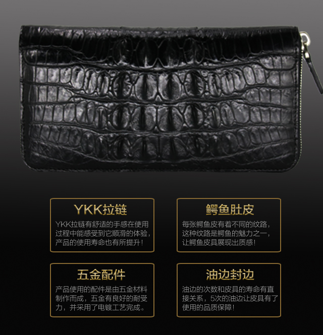新款男士錢包真皮長款錢夾 鱷魚皮真皮錢包手拿包一件代發(fā)  鱷魚皮錢包