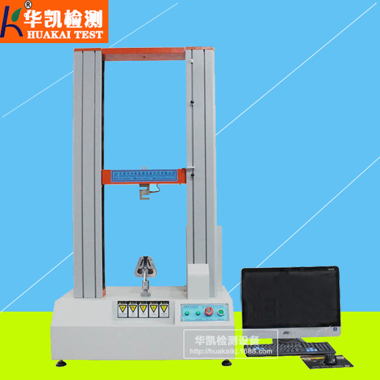 寧波雙柱拉力試驗(yàn)機(jī)廠家 雙柱拉力試驗(yàn)機(jī)廠家