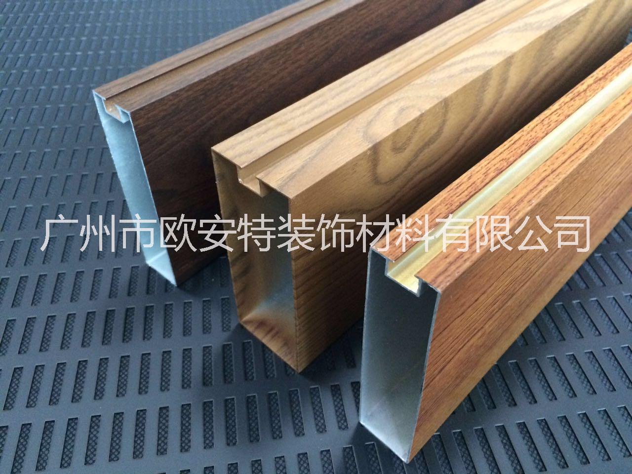 木紋型材鋁方通 鋁材鋁方通廠家 廠家直銷木紋鋁方通
