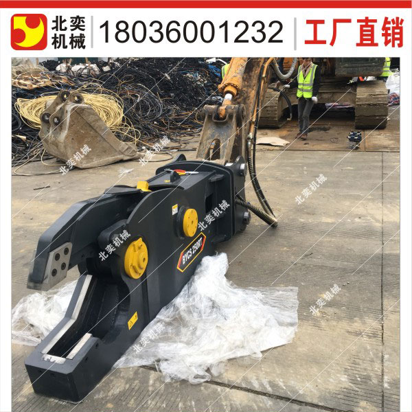 鷹嘴剪-挖掘機改鷹嘴* 鋼筋剪 鷹嘴剪_挖掘機拆車* 報廢汽車拆解