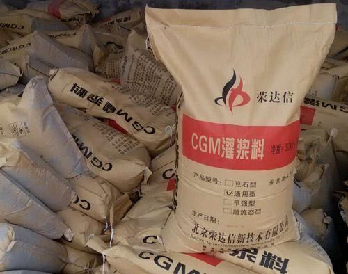 榮達信  環(huán)氧樹脂灌鋼膠15940028423