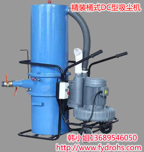 吸塵器生產(chǎn)廠家精裝桶式吸塵機DC-RB-2工業(yè)吸塵機磨床吸塵機中央集塵系統(tǒng)哪家*？