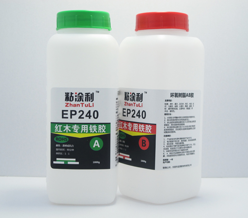 粘涂利EP240 紅木鐵膠環(huán)氧樹脂膠 實木烏金木家具粘接固定AB膠 價格電議