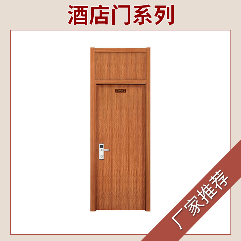 酒店生態(tài)門酒店烤漆門訂制 酒店生態(tài)門酒店烤漆門酒店實(shí)木訂制