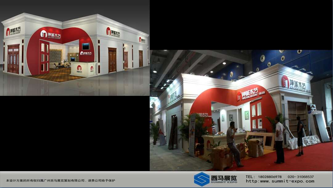 廣州展位設(shè)計(jì) 展位 裝飾 園林 墻繪