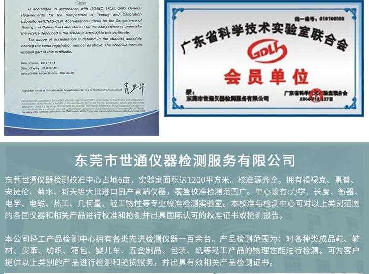 供應(yīng)東莞千分尺校正 東莞千分尺校正/檢測/校準(zhǔn)/計量