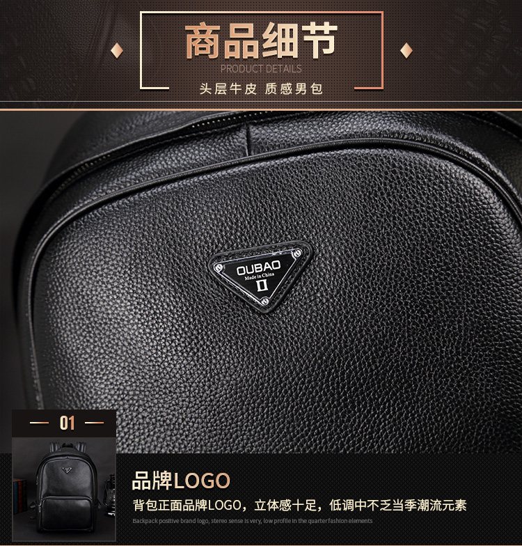 廣州生意男式雙肩包時(shí)尚頭層牛皮男包韓版男真皮電腦背包一件發(fā)貨
