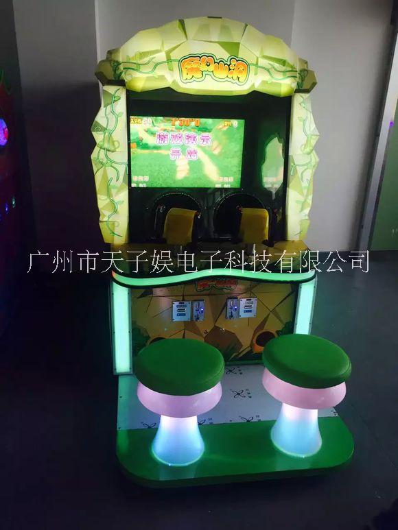 雙人射球機(jī)退禮品 圖片 價(jià)格批發(fā) 魔幻山洞射球機(jī)電玩城大型雙人射球*